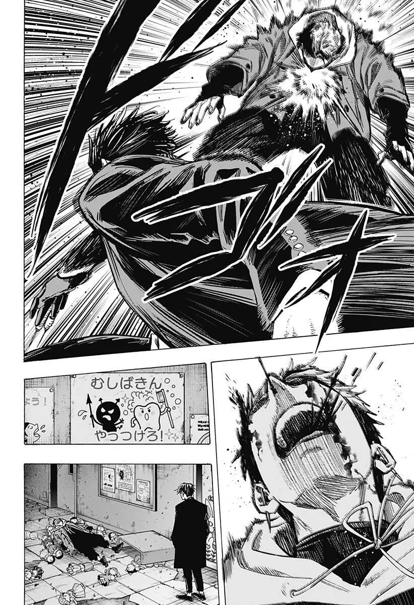 Marriagetoxin Nettruyen ZZZ Chương 51 Page 9