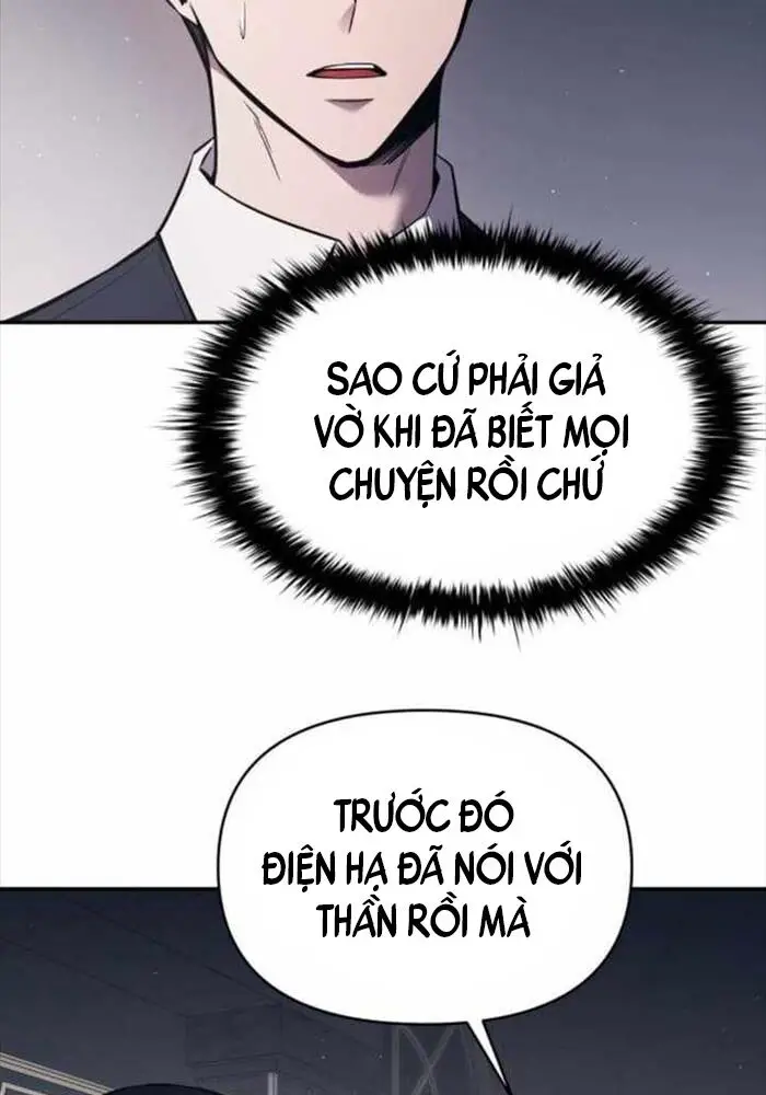 Trở Thành Hung Thần Trong Trò Chơi Thủ Thành Nettruyen ZZZ Chương 123 Page 14