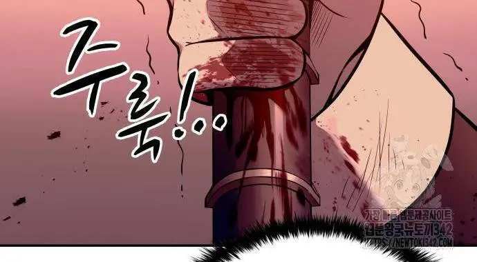 Trở Thành Hung Thần Trong Trò Chơi Thủ Thành Nettruyen ZZZ Chương 107 Page 68