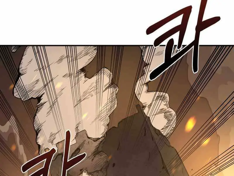 Trở Thành Hung Thần Trong Trò Chơi Thủ Thành Nettruyen ZZZ Chương 1 Page 163
