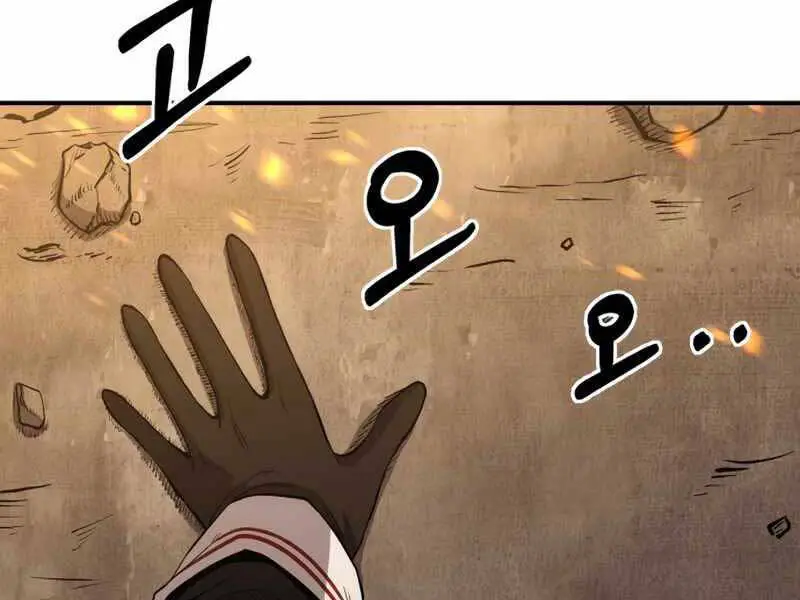 Trở Thành Hung Thần Trong Trò Chơi Thủ Thành Nettruyen ZZZ Chương 1 Page 176