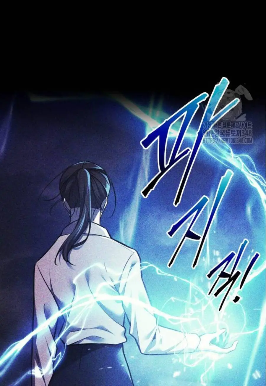 Trở Thành Hung Thần Trong Trò Chơi Thủ Thành Nettruyen ZZZ Chương 112 Page 15