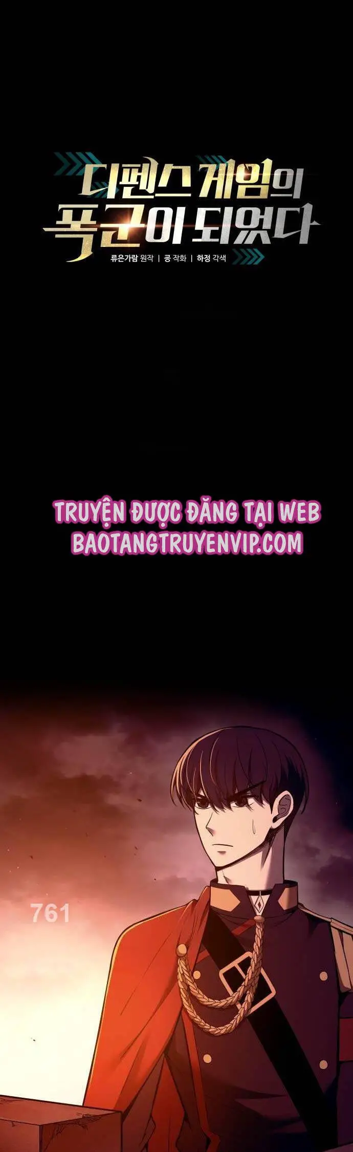 Trở Thành Hung Thần Trong Trò Chơi Thủ Thành Nettruyen ZZZ Chương 100 Page 1