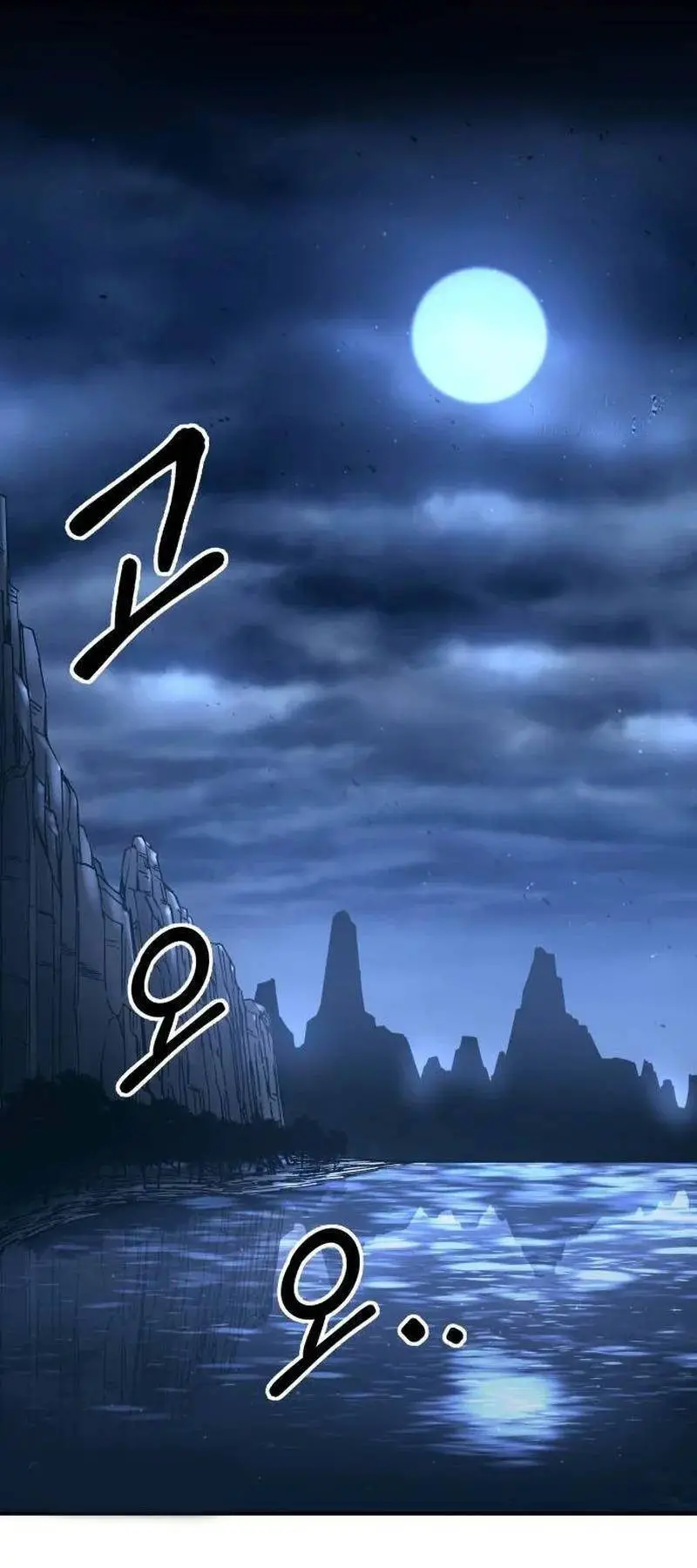 Trở Thành Hung Thần Trong Trò Chơi Thủ Thành Nettruyen ZZZ Chương 95 Page 68