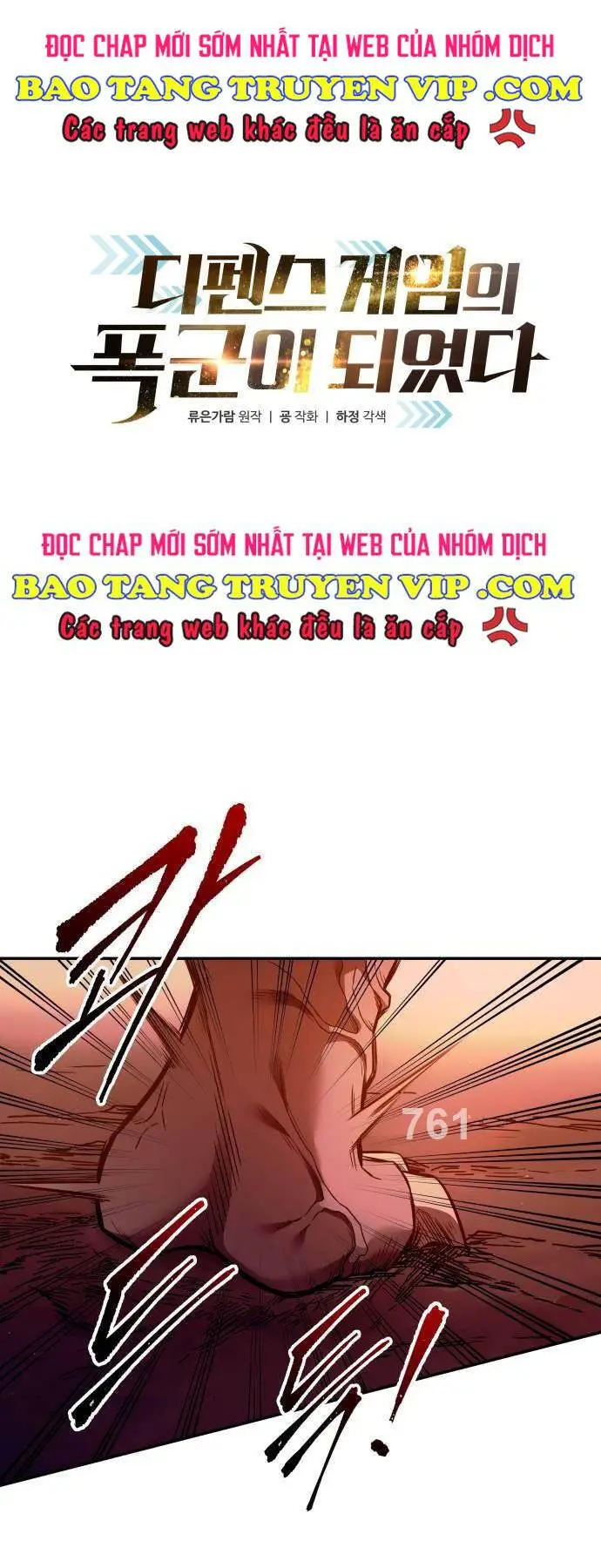 Trở Thành Hung Thần Trong Trò Chơi Thủ Thành Nettruyen ZZZ Chương 99 Page 1