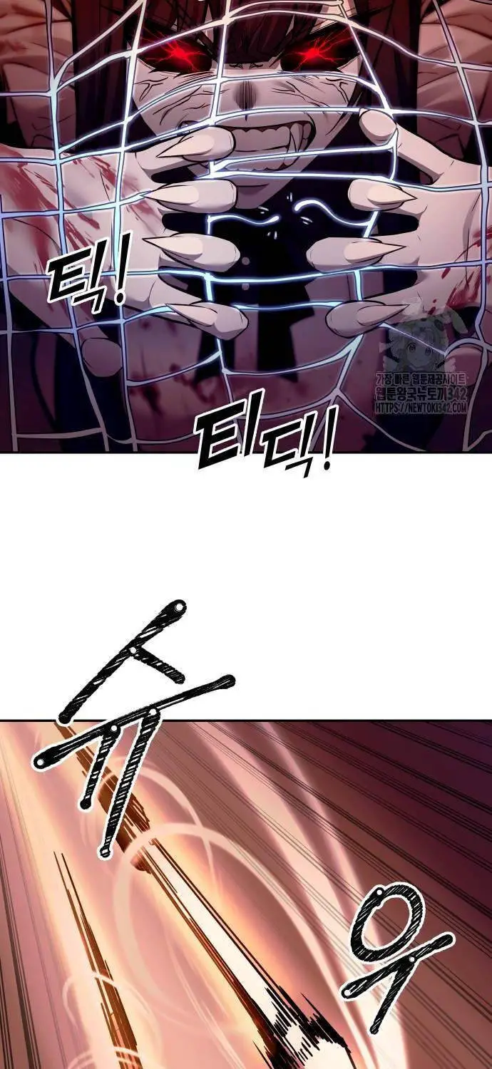 Trở Thành Hung Thần Trong Trò Chơi Thủ Thành Nettruyen ZZZ Chương 108 Page 79