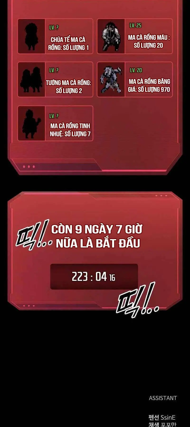 Trở Thành Hung Thần Trong Trò Chơi Thủ Thành Nettruyen ZZZ Chương 93 Page 87