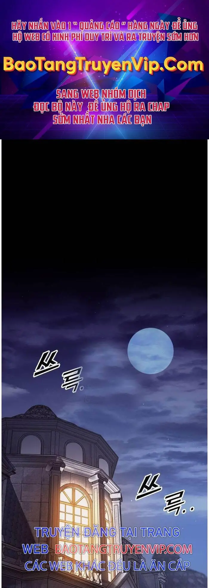 Trở Thành Hung Thần Trong Trò Chơi Thủ Thành Nettruyen ZZZ Chương 111 Page 1