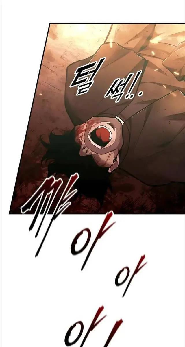 Trở Thành Hung Thần Trong Trò Chơi Thủ Thành Nettruyen ZZZ Chương 85 Page 31