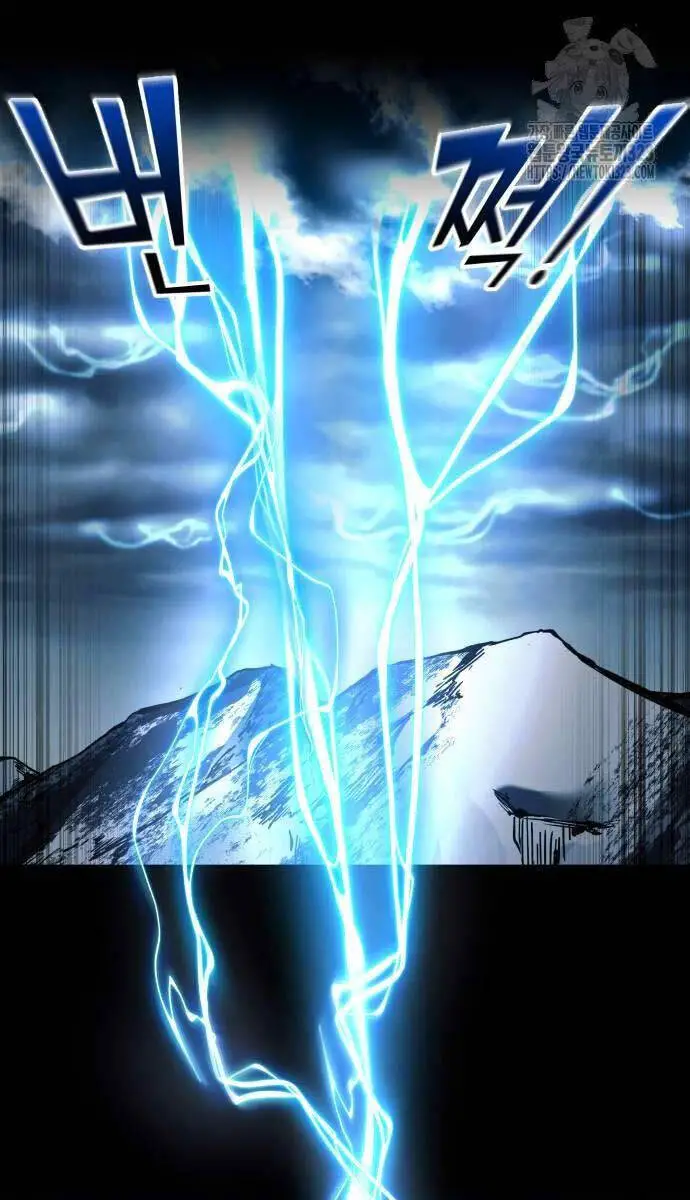 Trở Thành Hung Thần Trong Trò Chơi Thủ Thành Nettruyen ZZZ Chương 84 Page 72