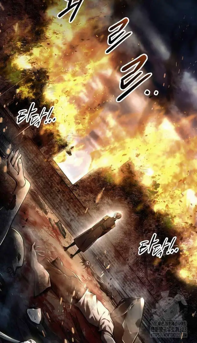 Trở Thành Hung Thần Trong Trò Chơi Thủ Thành Nettruyen ZZZ Chương 84 Page 90
