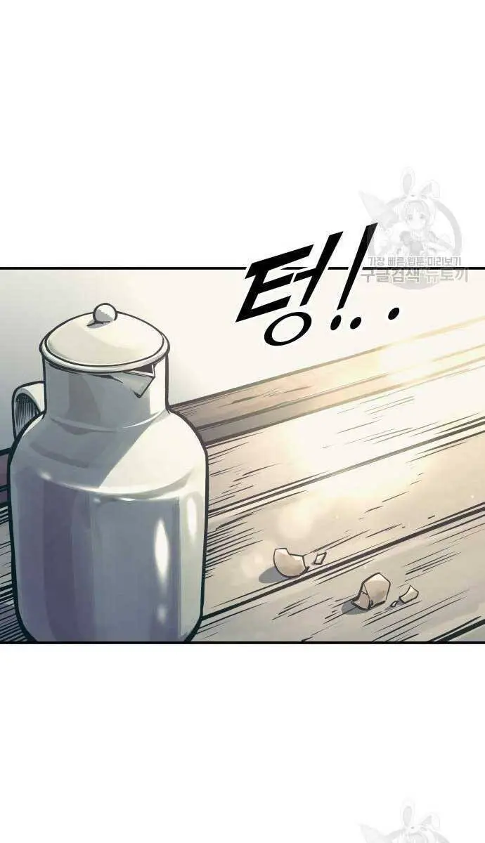 Trở Thành Hung Thần Trong Trò Chơi Thủ Thành Nettruyen ZZZ Chương 73 Page 97