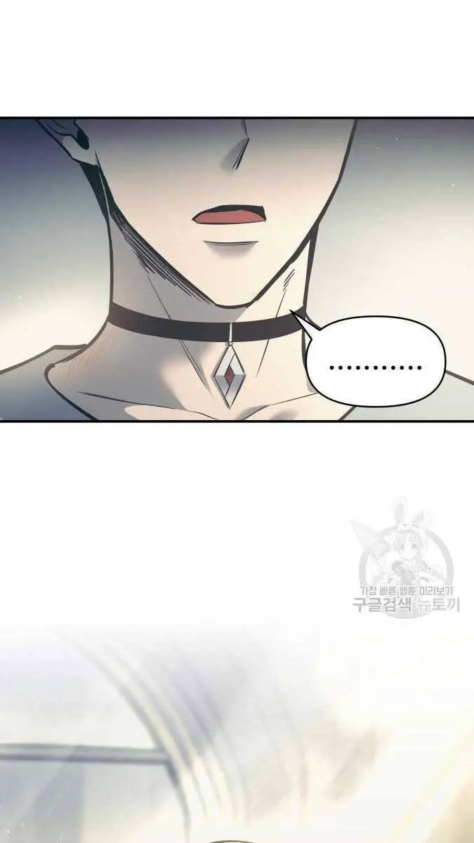 Trở Thành Hung Thần Trong Trò Chơi Thủ Thành Nettruyen ZZZ Chương 73 Page 131