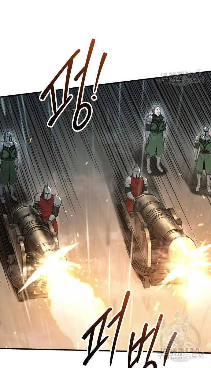 Trở Thành Hung Thần Trong Trò Chơi Thủ Thành Nettruyen ZZZ Chương 71 Page 45