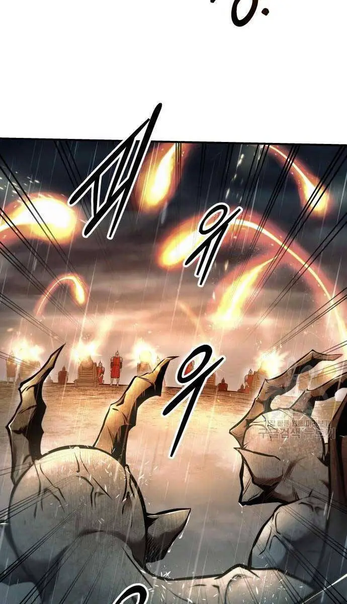 Trở Thành Hung Thần Trong Trò Chơi Thủ Thành Nettruyen ZZZ Chương 71 Page 46