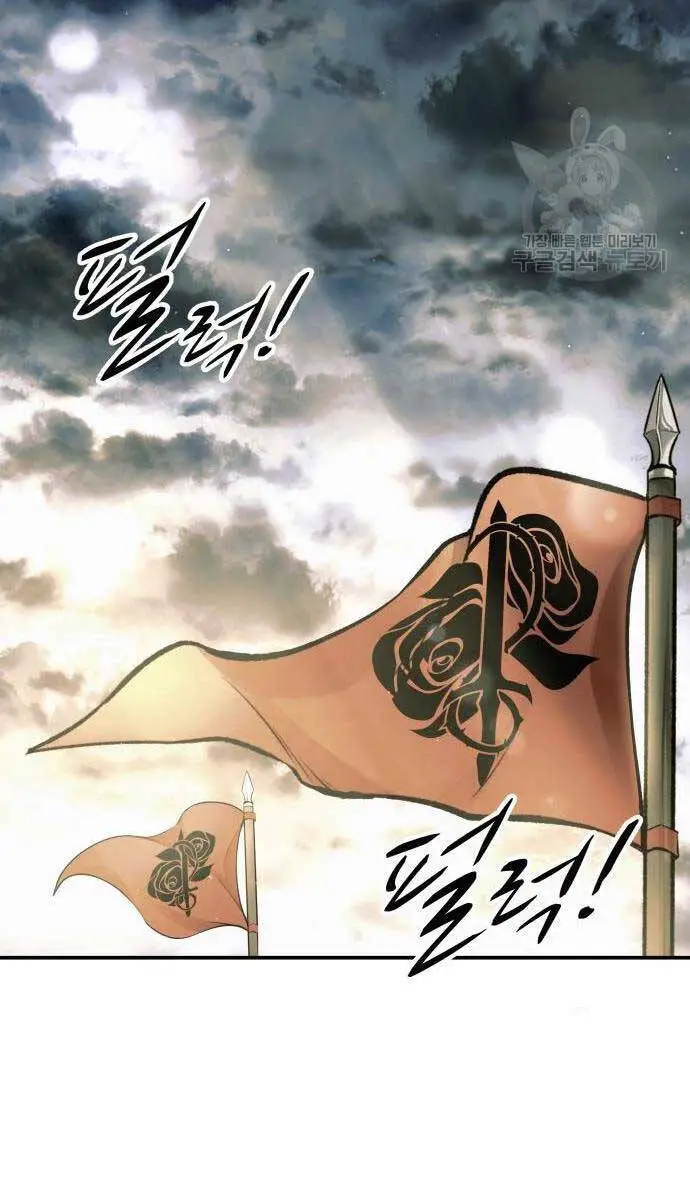 Trở Thành Hung Thần Trong Trò Chơi Thủ Thành Nettruyen ZZZ Chương 71 Page 63