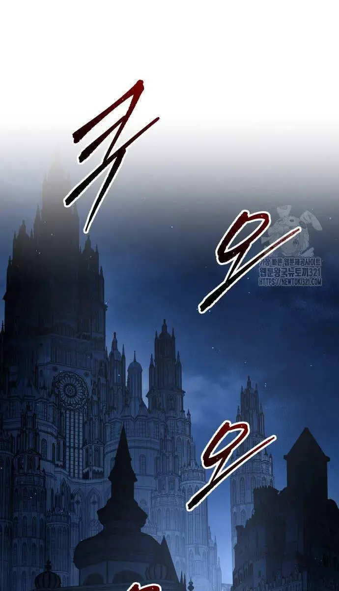 Trở Thành Hung Thần Trong Trò Chơi Thủ Thành Nettruyen ZZZ Chương 80 Page 48