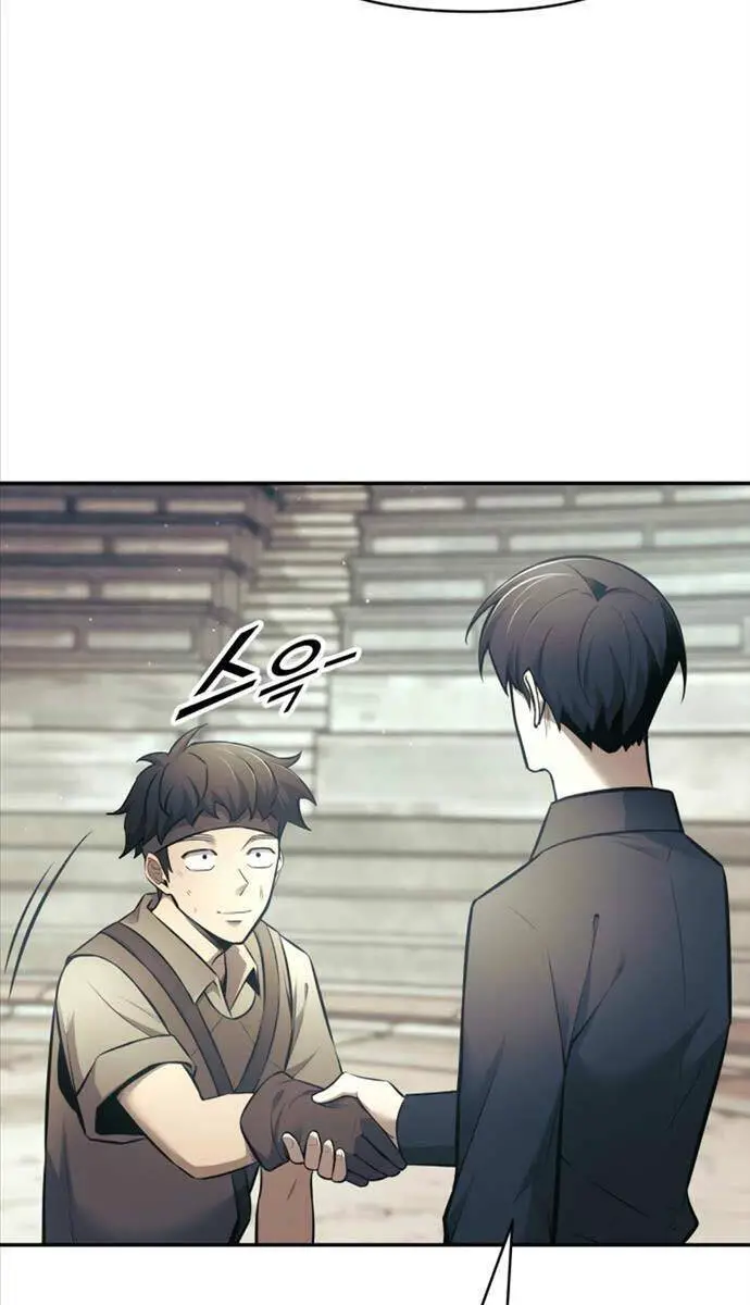 Trở Thành Hung Thần Trong Trò Chơi Thủ Thành Nettruyen ZZZ Chương 74 Page 83
