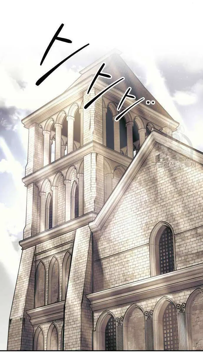 Trở Thành Hung Thần Trong Trò Chơi Thủ Thành Nettruyen ZZZ Chương 75 Page 110