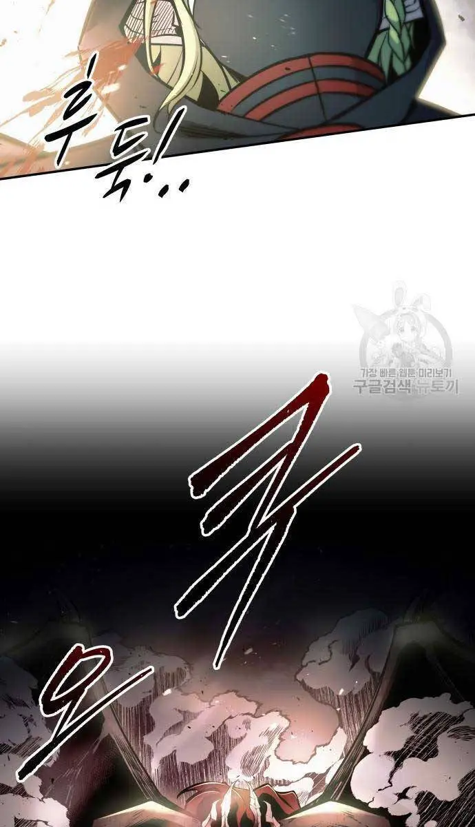Trở Thành Hung Thần Trong Trò Chơi Thủ Thành Nettruyen ZZZ Chương 68 Page 98