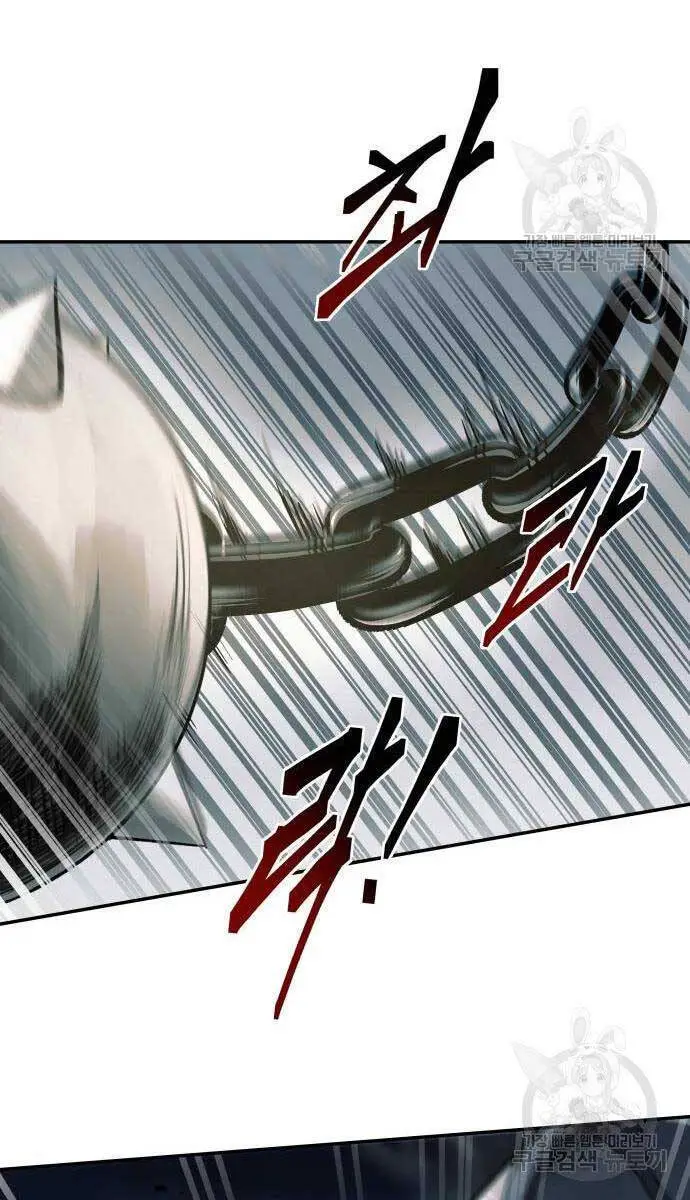 Trở Thành Hung Thần Trong Trò Chơi Thủ Thành Nettruyen ZZZ Chương 68 Page 108