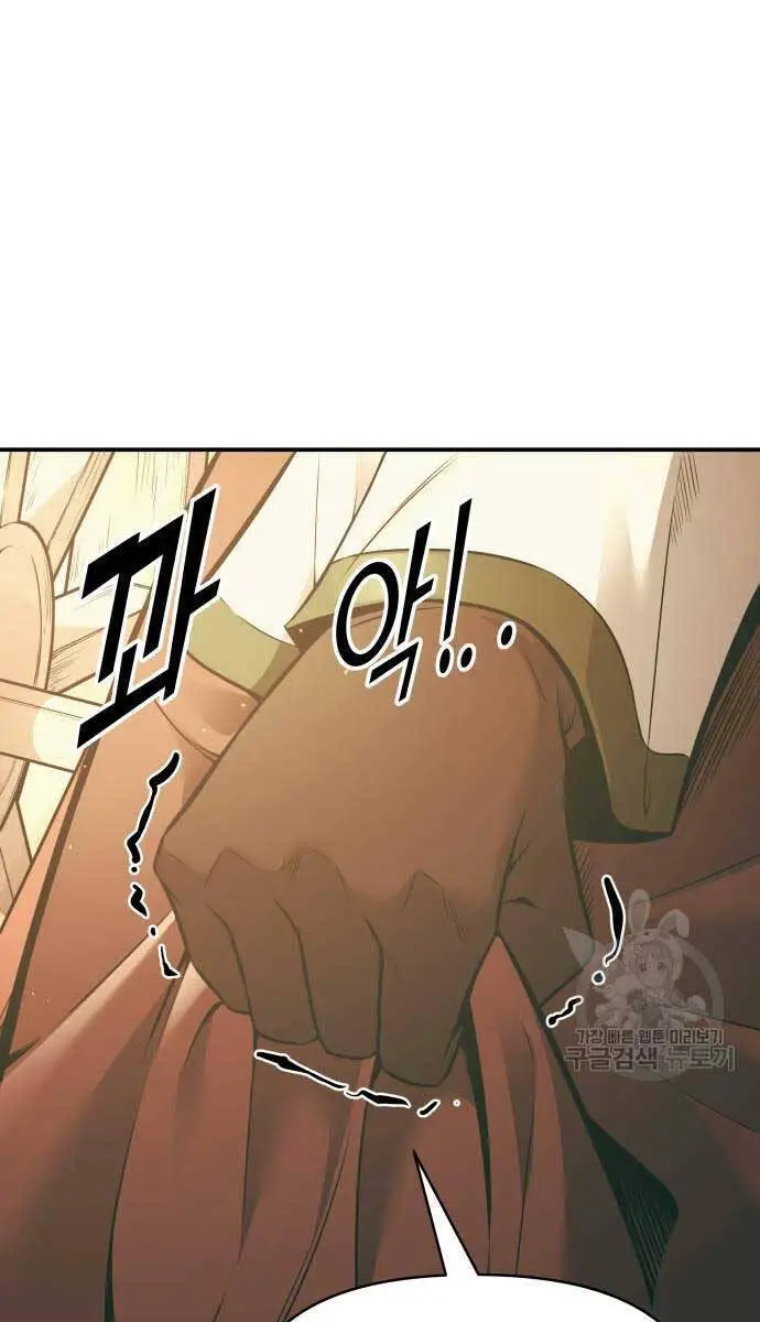 Trở Thành Hung Thần Trong Trò Chơi Thủ Thành Nettruyen ZZZ Chương 64 Page 31