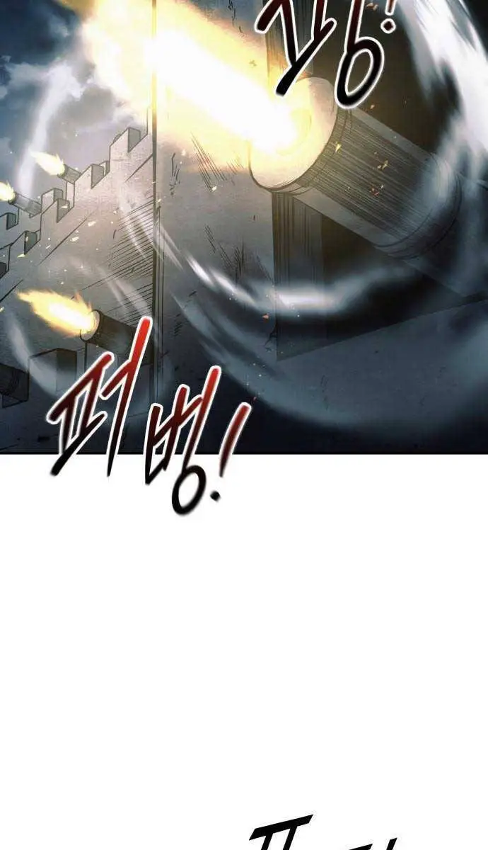 Trở Thành Hung Thần Trong Trò Chơi Thủ Thành Nettruyen ZZZ Chương 65 Page 76