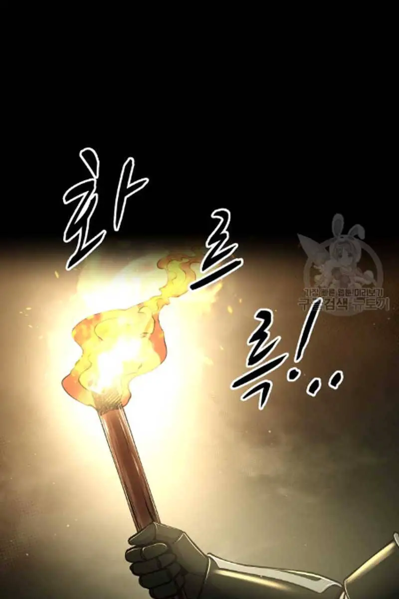 Trở Thành Hung Thần Trong Trò Chơi Thủ Thành Nettruyen ZZZ Chương 58 Page 2