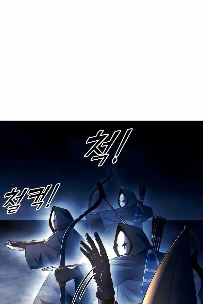 Trở Thành Hung Thần Trong Trò Chơi Thủ Thành Nettruyen ZZZ Chương 58 Page 125
