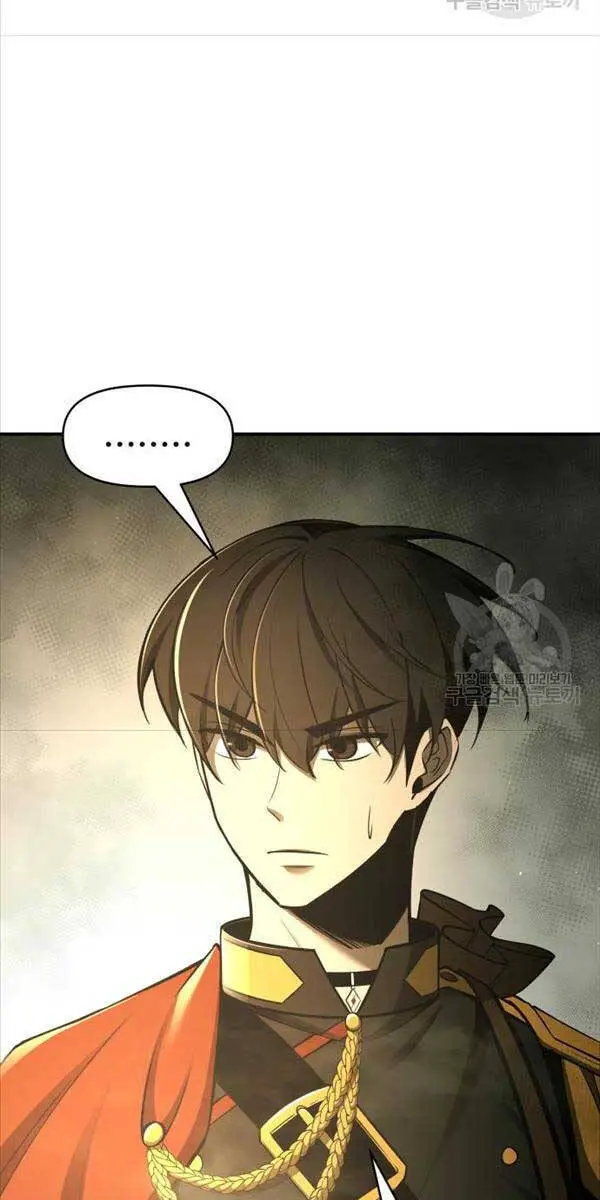 Trở Thành Hung Thần Trong Trò Chơi Thủ Thành Nettruyen ZZZ Chương 56 Page 8