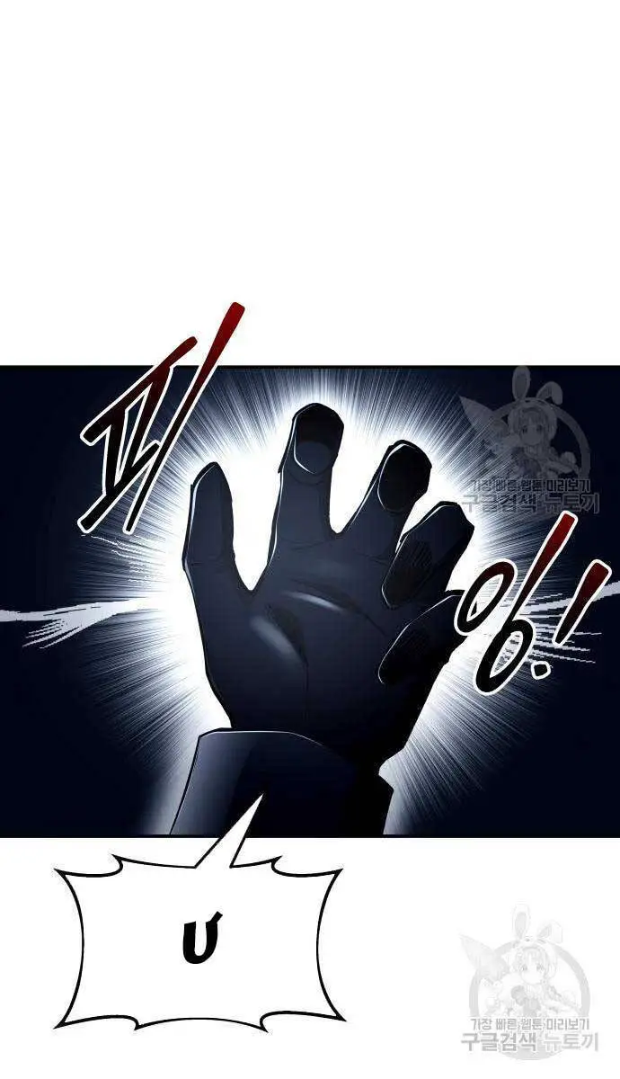 Trở Thành Hung Thần Trong Trò Chơi Thủ Thành Nettruyen ZZZ Chương 57 Page 38
