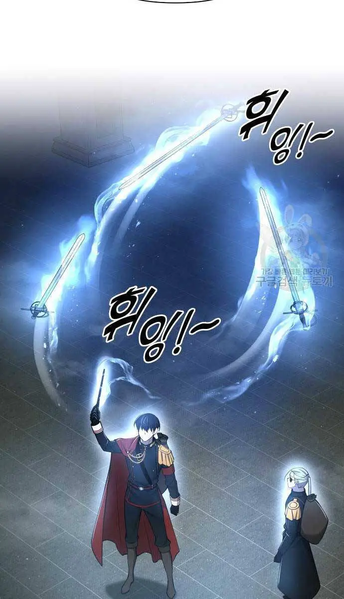 Trở Thành Hung Thần Trong Trò Chơi Thủ Thành Nettruyen ZZZ Chương 57 Page 52