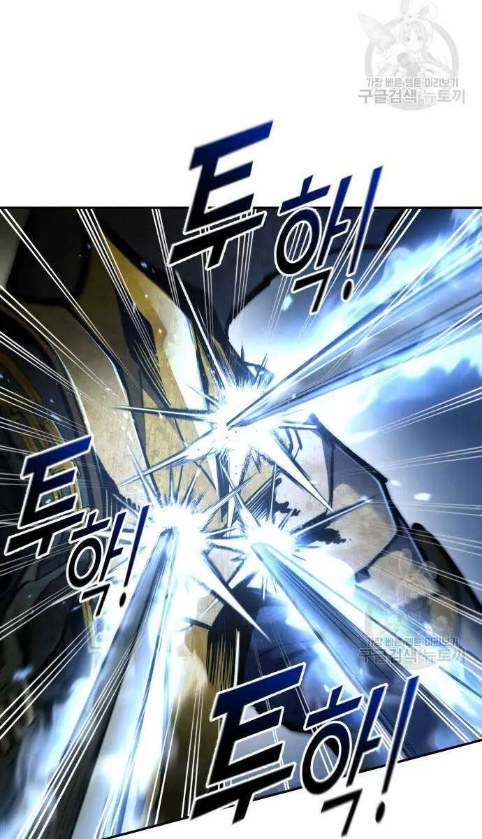 Trở Thành Hung Thần Trong Trò Chơi Thủ Thành Nettruyen ZZZ Chương 57 Page 60