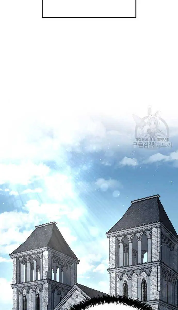 Trở Thành Hung Thần Trong Trò Chơi Thủ Thành Nettruyen ZZZ Chương 53 Page 53