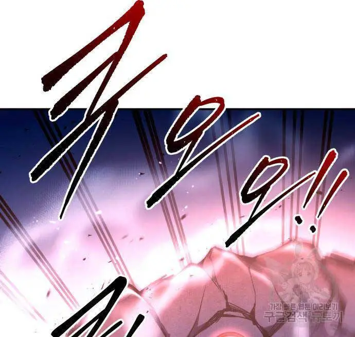 Trở Thành Hung Thần Trong Trò Chơi Thủ Thành Nettruyen ZZZ Chương 51 Page 47