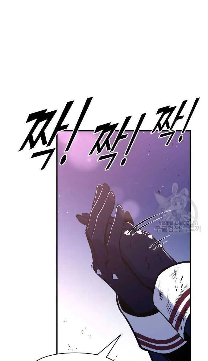Trở Thành Hung Thần Trong Trò Chơi Thủ Thành Nettruyen ZZZ Chương 51 Page 71