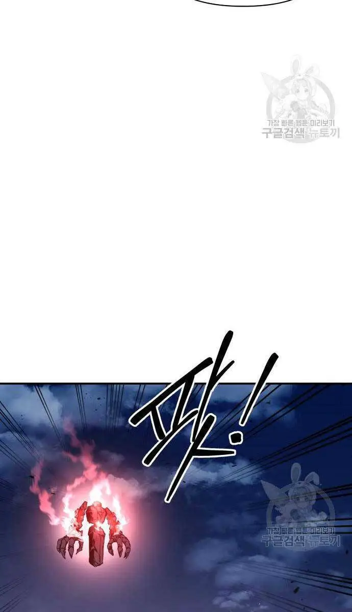 Trở Thành Hung Thần Trong Trò Chơi Thủ Thành Nettruyen ZZZ Chương 51 Page 81