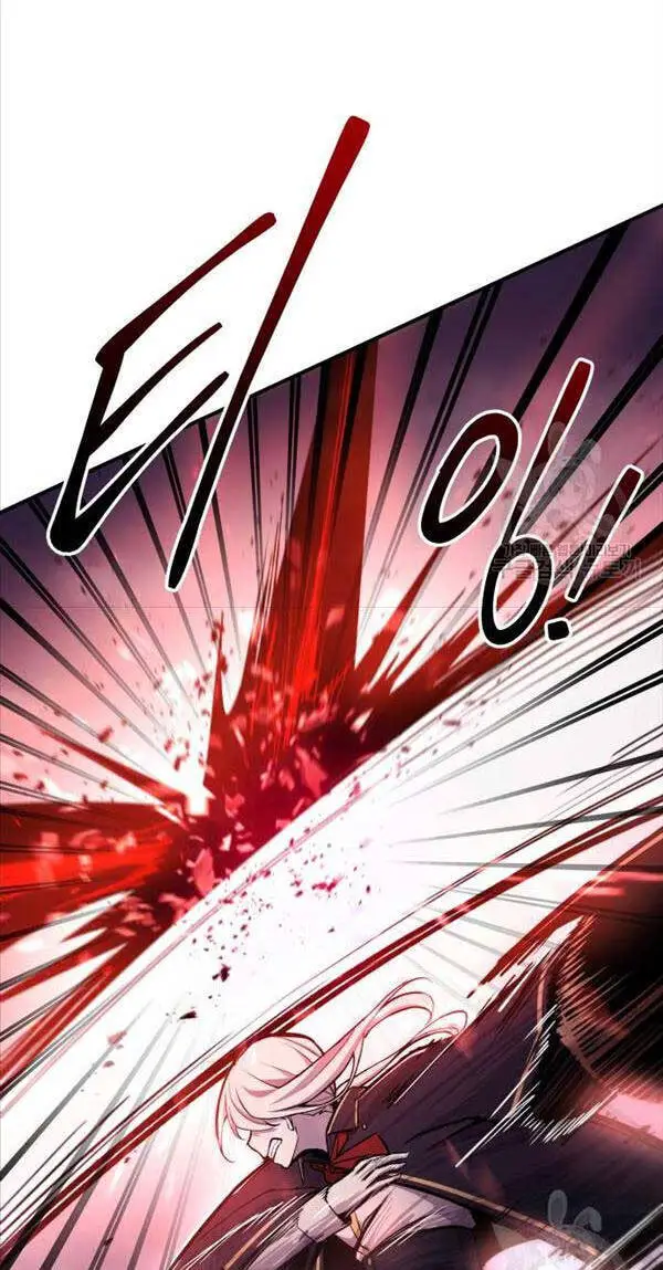 Trở Thành Hung Thần Trong Trò Chơi Thủ Thành Nettruyen ZZZ Chương 49 Page 86