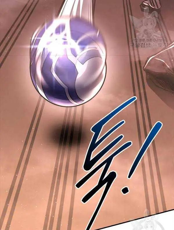 Trở Thành Hung Thần Trong Trò Chơi Thủ Thành Nettruyen ZZZ Chương 49 Page 103