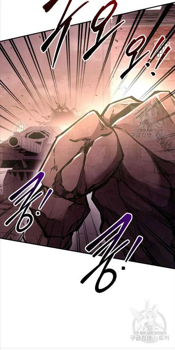 Trở Thành Hung Thần Trong Trò Chơi Thủ Thành Nettruyen ZZZ Chương 49 Page 109