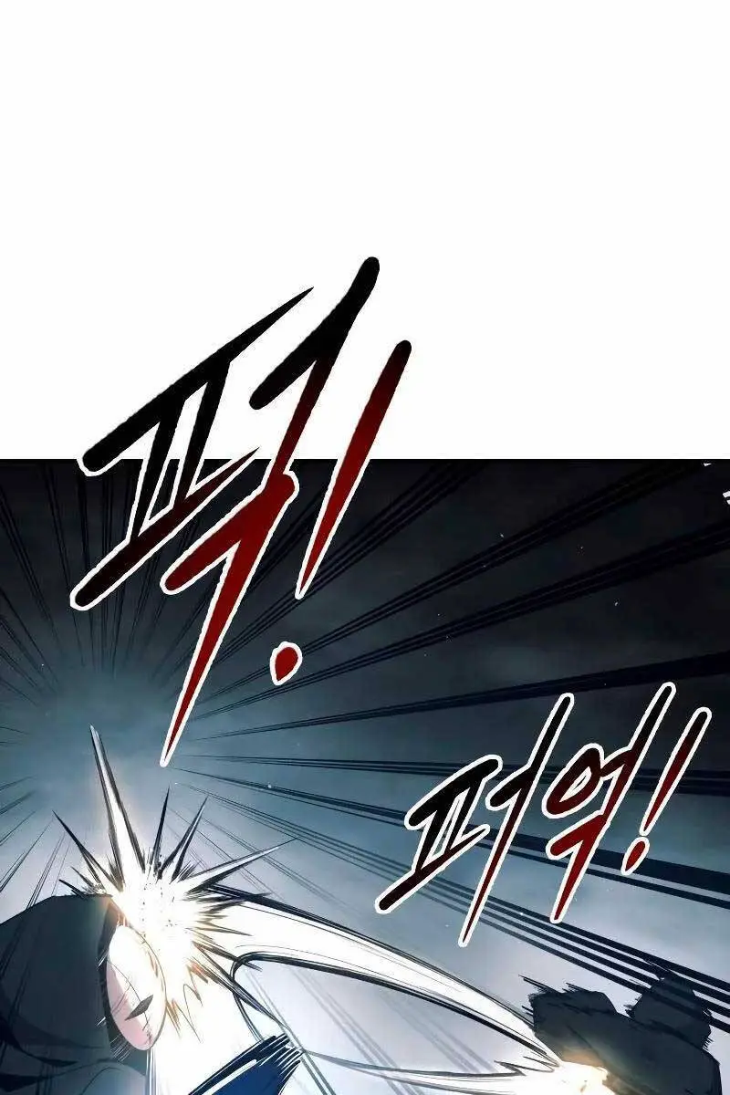 Trở Thành Hung Thần Trong Trò Chơi Thủ Thành Nettruyen ZZZ Chương 59 Page 17