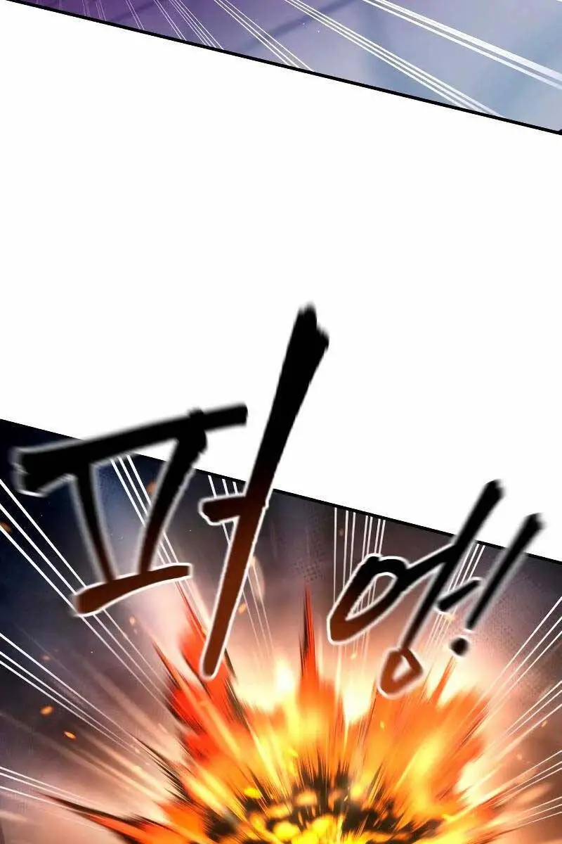 Trở Thành Hung Thần Trong Trò Chơi Thủ Thành Nettruyen ZZZ Chương 59 Page 44