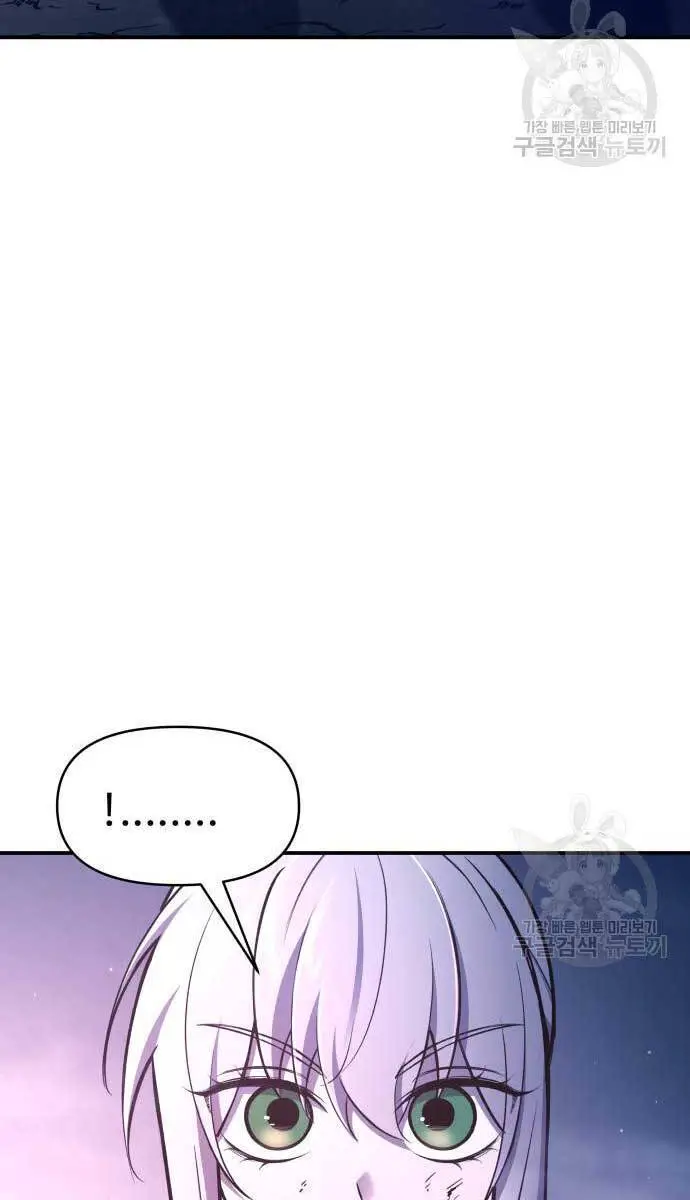 Trở Thành Hung Thần Trong Trò Chơi Thủ Thành Nettruyen ZZZ Chương 50 Page 99