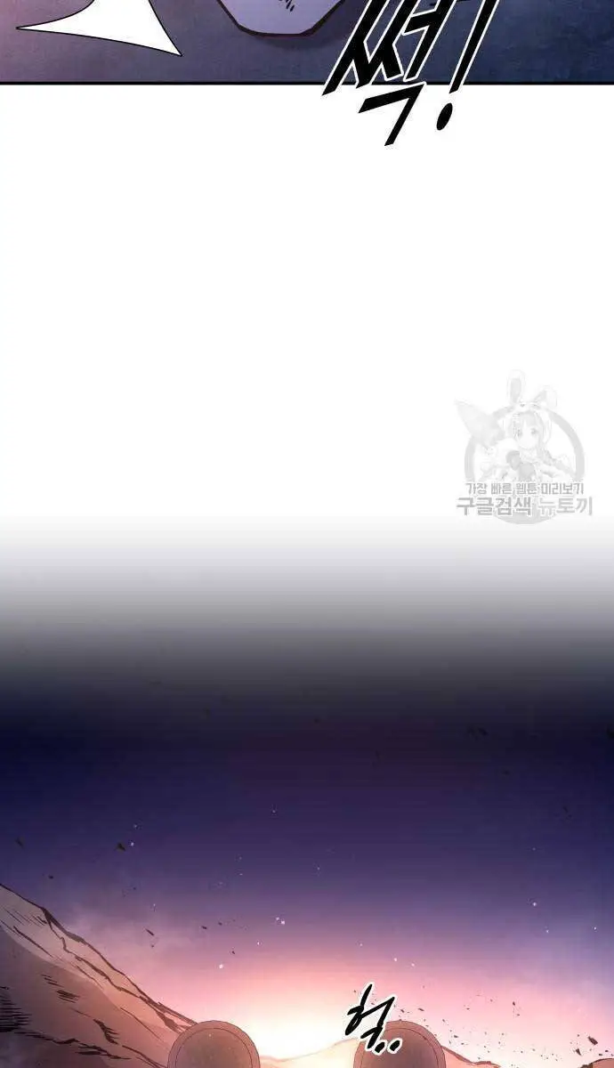 Trở Thành Hung Thần Trong Trò Chơi Thủ Thành Nettruyen ZZZ Chương 50 Page 127