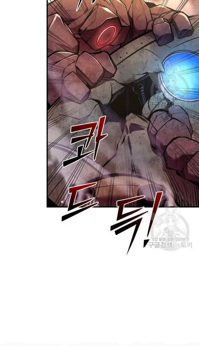 Trở Thành Hung Thần Trong Trò Chơi Thủ Thành Nettruyen ZZZ Chương 48 Page 19