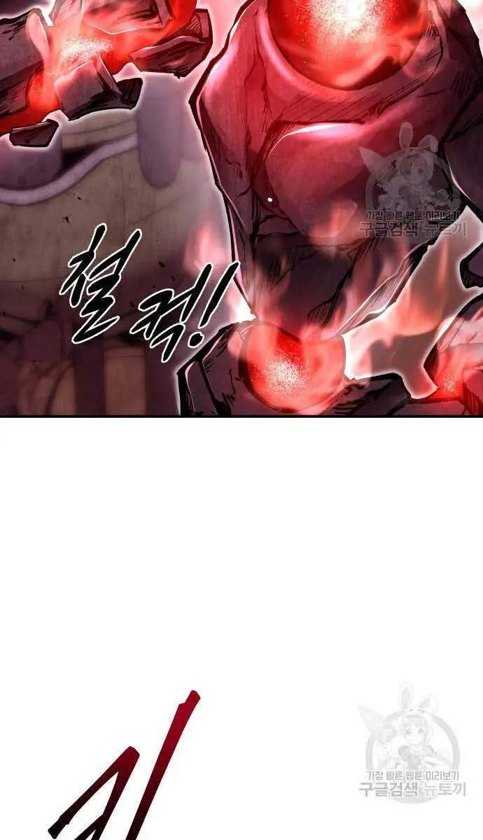 Trở Thành Hung Thần Trong Trò Chơi Thủ Thành Nettruyen ZZZ Chương 48 Page 43