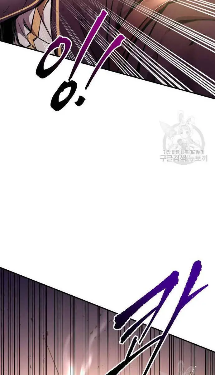 Trở Thành Hung Thần Trong Trò Chơi Thủ Thành Nettruyen ZZZ Chương 48 Page 74