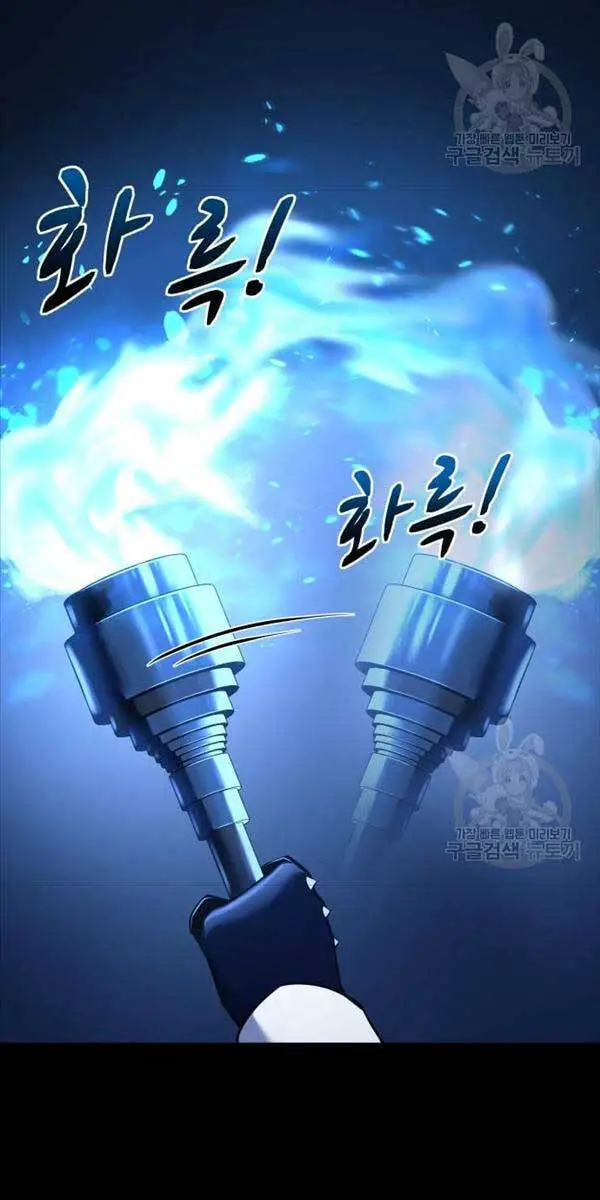 Trở Thành Hung Thần Trong Trò Chơi Thủ Thành Nettruyen ZZZ Chương 52 Page 2