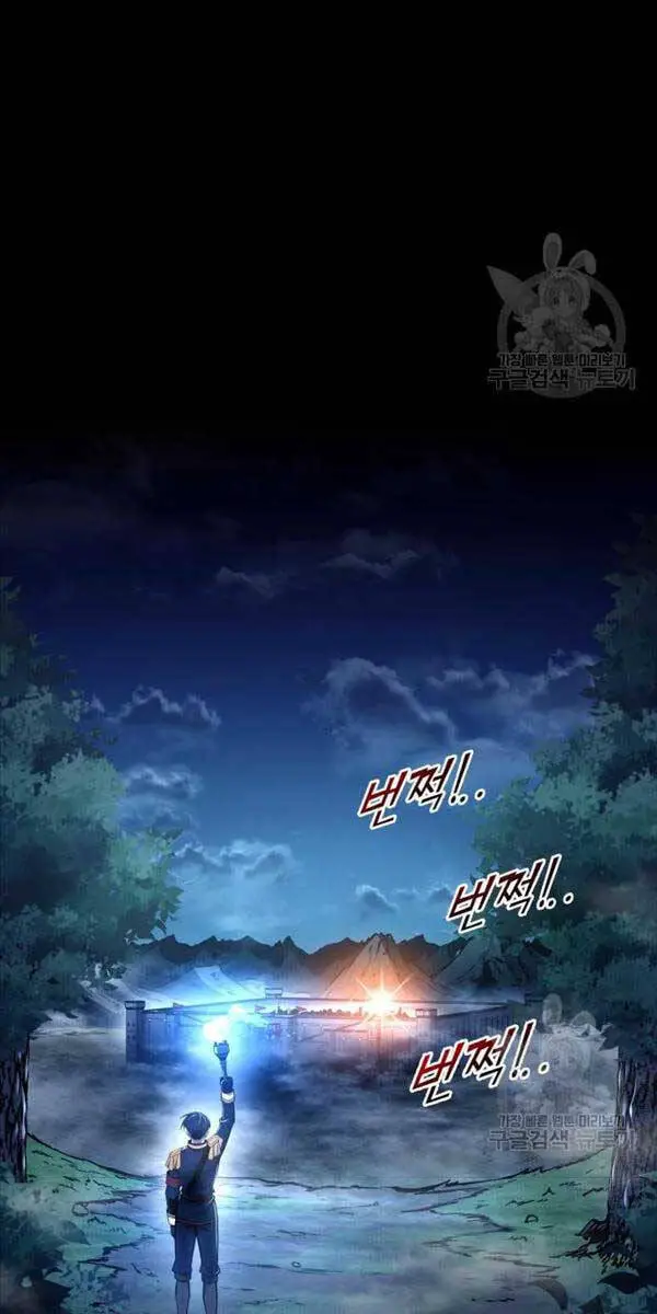 Trở Thành Hung Thần Trong Trò Chơi Thủ Thành Nettruyen ZZZ Chương 52 Page 3