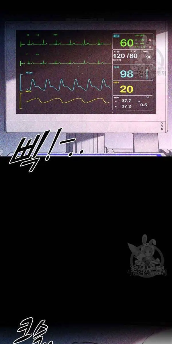 Trở Thành Hung Thần Trong Trò Chơi Thủ Thành Nettruyen ZZZ Chương 52 Page 30